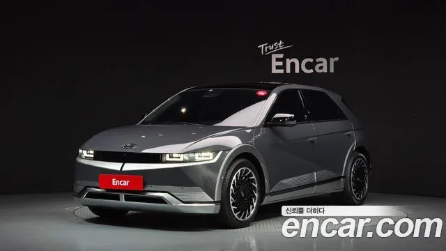 2023 Hyundai Ioniq 5