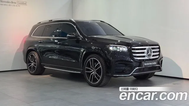 2025 Mercedes-Benz GLS-Class