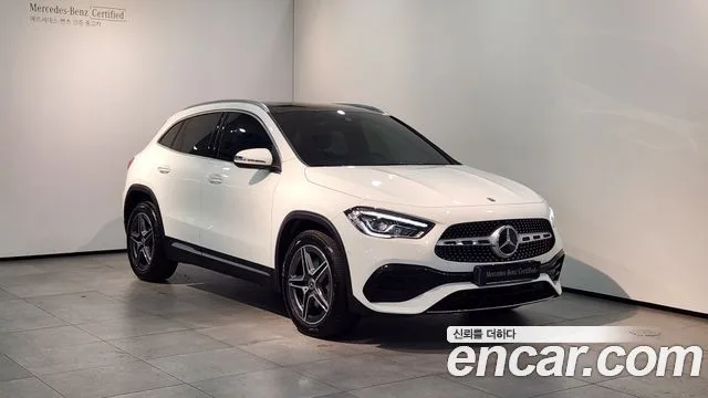 2023 Mercedes-Benz GLA-Class