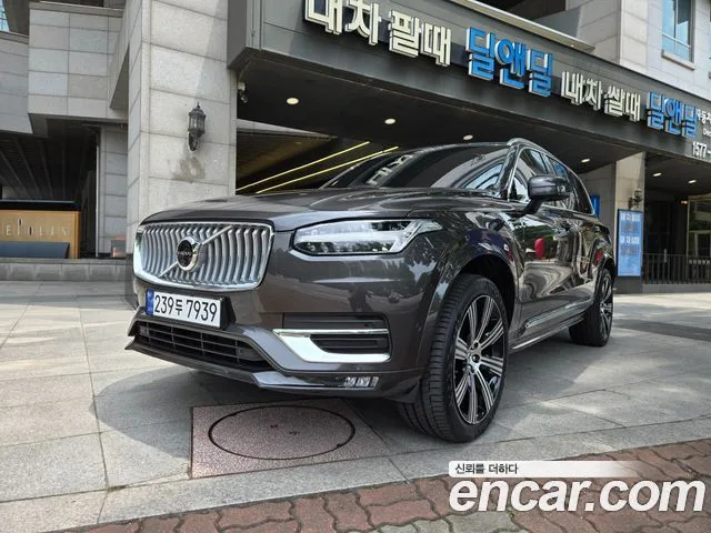 2025 Volvo XC90