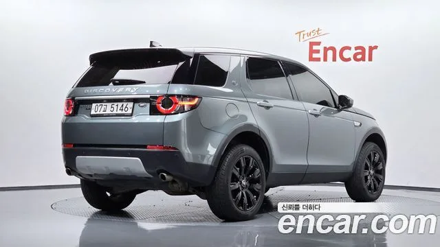 2017 Land Rover Discovery Sport