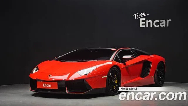 2016 Lamborghini Aventador