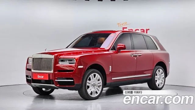 2023 Rolls-Royce Cullinan