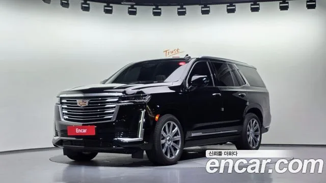 2021 Cadillac Escalade