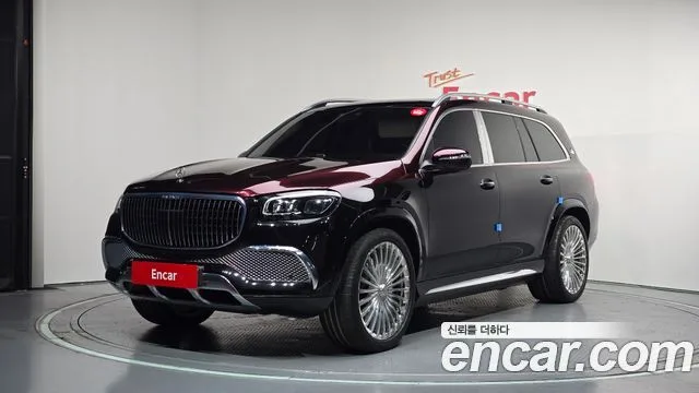 2023 Mercedes-Benz GLS-Class