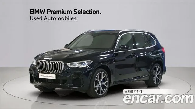 2022 BMW X5