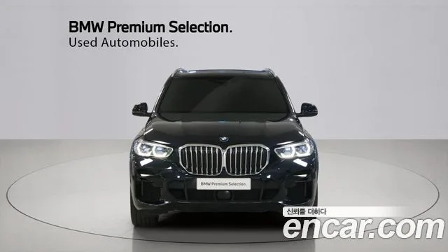 2022 BMW X5, foto 3