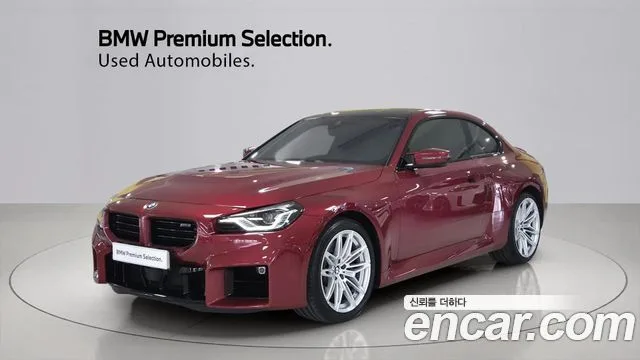 2026 BMW M2
