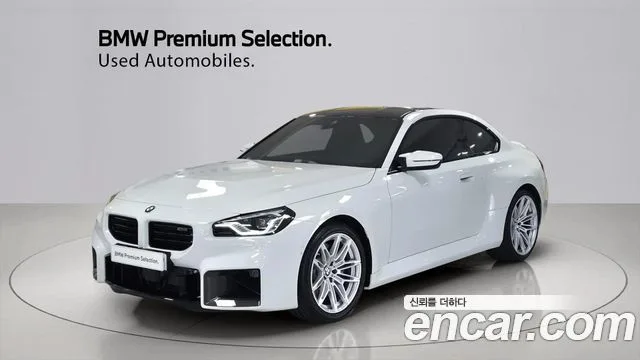 2026 BMW M2