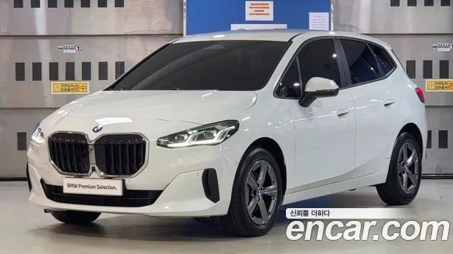 2024 BMW 2-Series