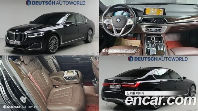 2020 BMW 7-Series