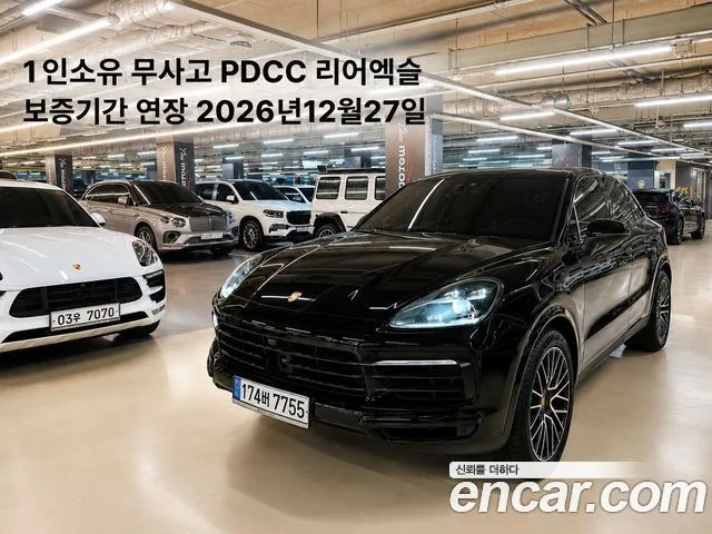 2022 Porsche Cayenne