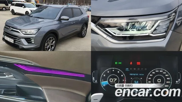 2020 KG Mobility Korando