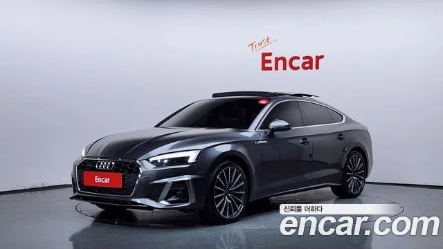 2023 Audi A5