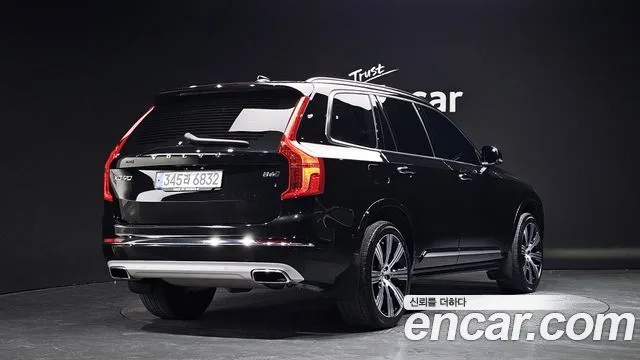 2021 Volvo XC90