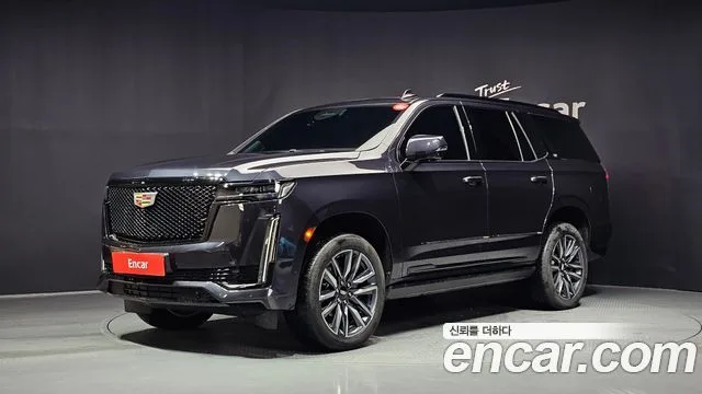 2022 Cadillac Escalade