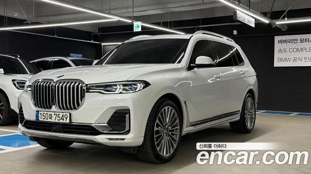 2021 BMW X7