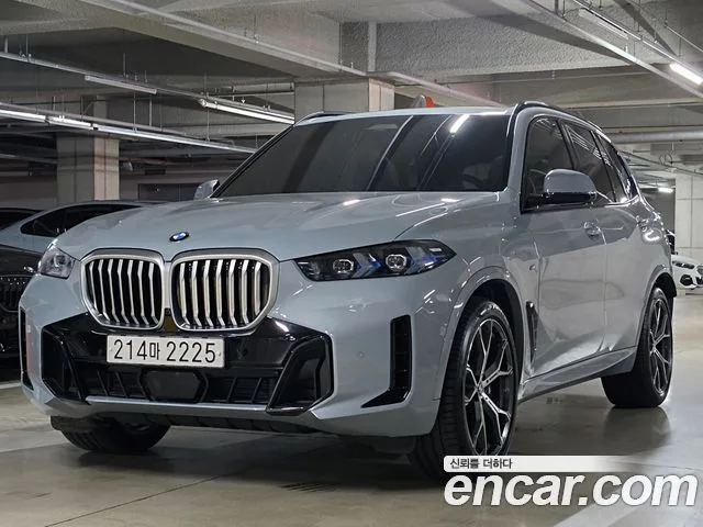 2026 BMW X5
