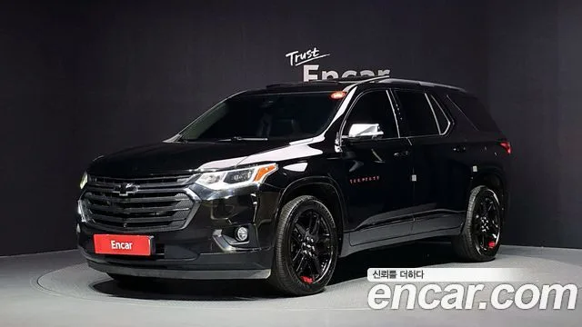 2020 Chevrolet Traverse