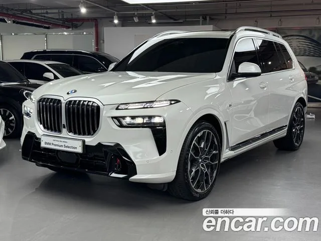 2026 BMW X7