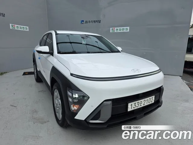 2023 Hyundai Kona