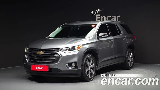 2020 Chevrolet Traverse