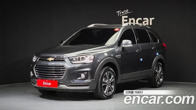 2017 Chevrolet Captiva