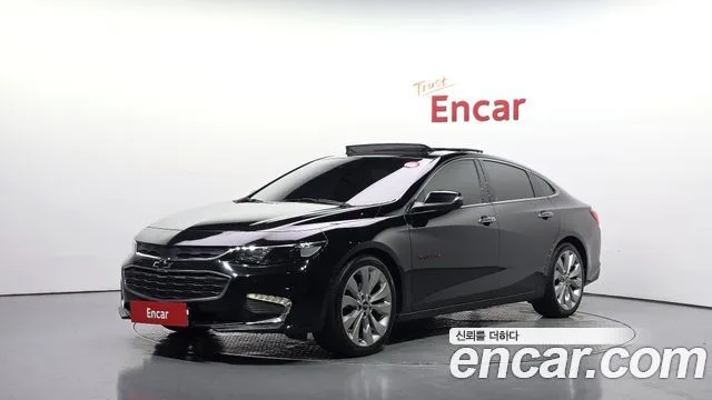 2017 Chevrolet Malibu