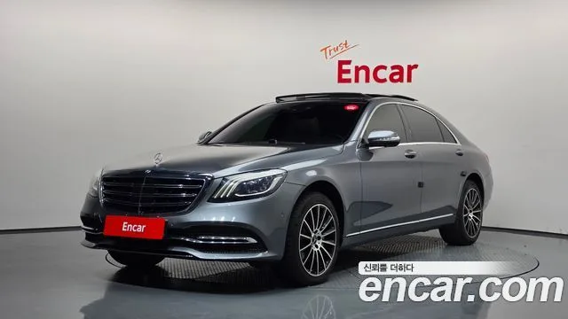 2020 Mercedes-Benz S-Class