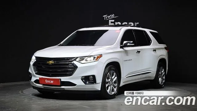 2020 Chevrolet Traverse
