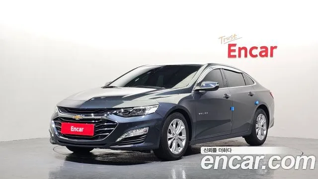 2020 Chevrolet Malibu