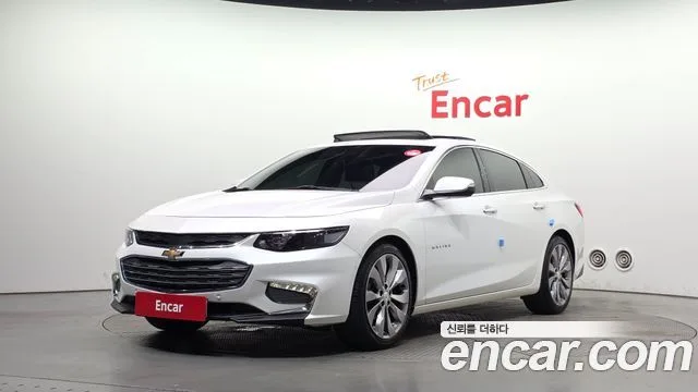2017 Chevrolet Malibu