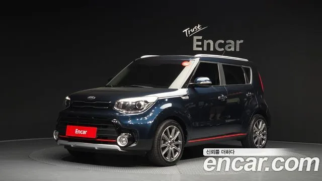 2017 Kia Soul