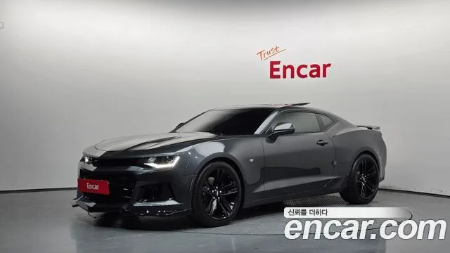 2017 Chevrolet Camaro