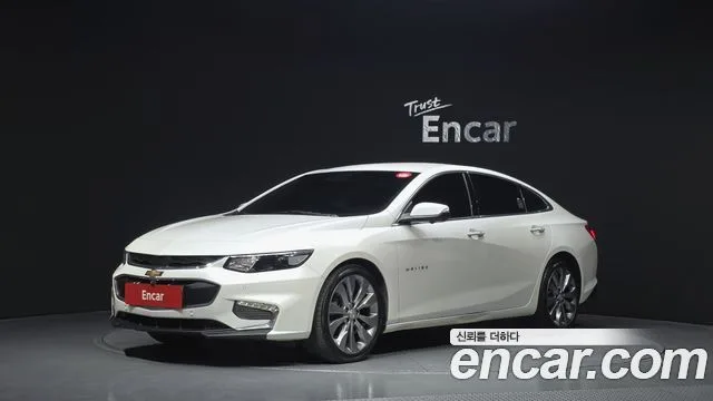 2017 Chevrolet Malibu