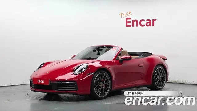 2021 Porsche 911