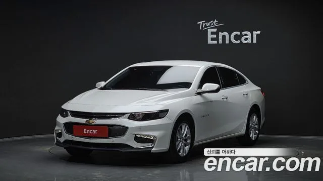 2017 Chevrolet Malibu