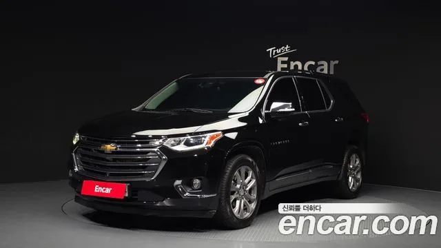 2020 Chevrolet Traverse