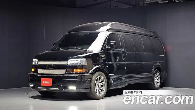 2017 Chevrolet Express Van