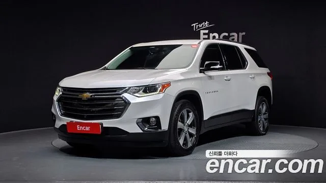 2020 Chevrolet Traverse