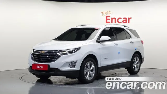 2020 Chevrolet Equinox