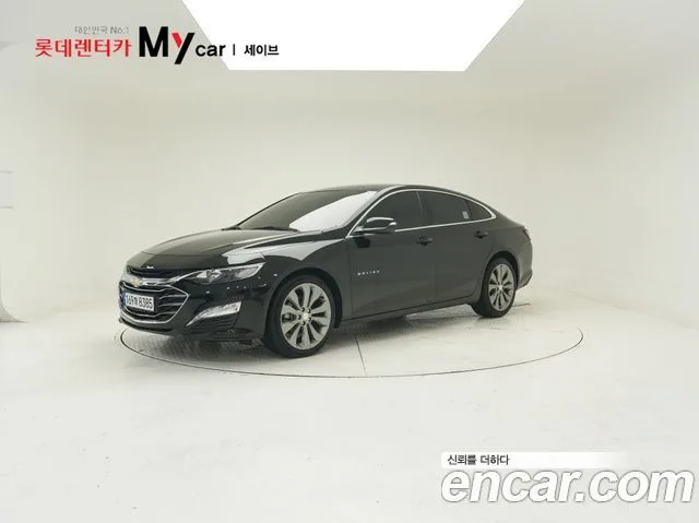 2022 Chevrolet Malibu