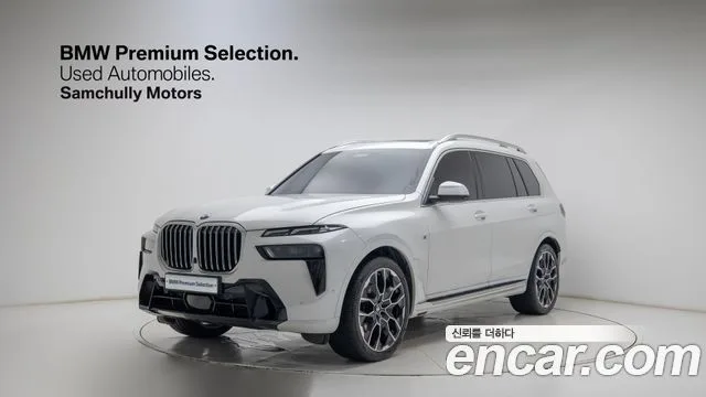 2025 BMW X7