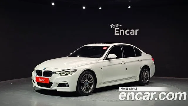 2017 BMW 3-Series