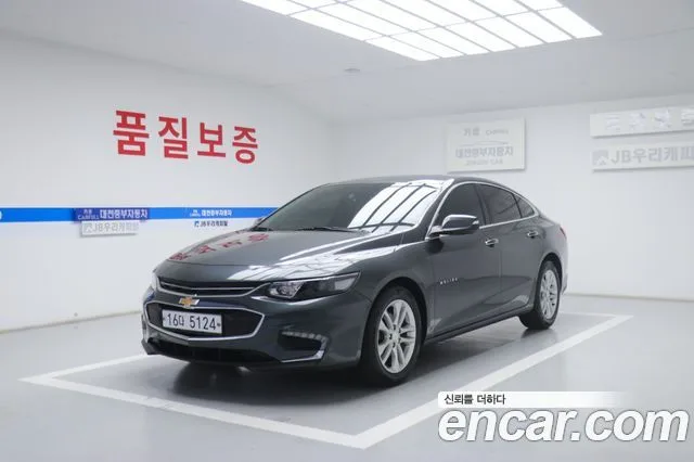 2017 Chevrolet Malibu
