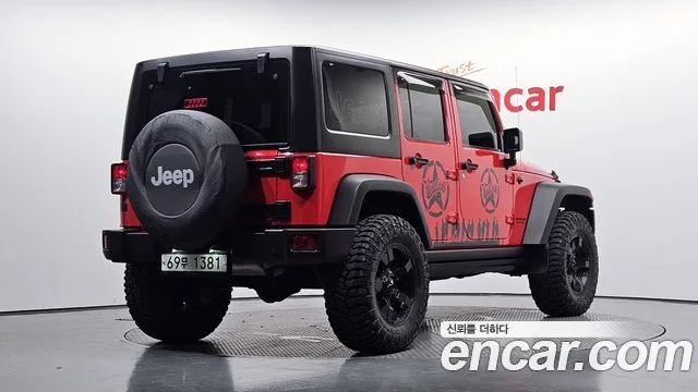 2017 Jeep Wrangler