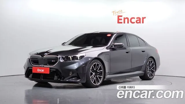 2026 BMW M5