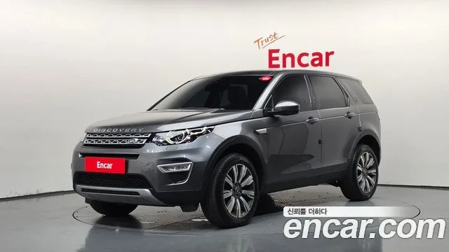 2019 Land Rover Discovery Sport
