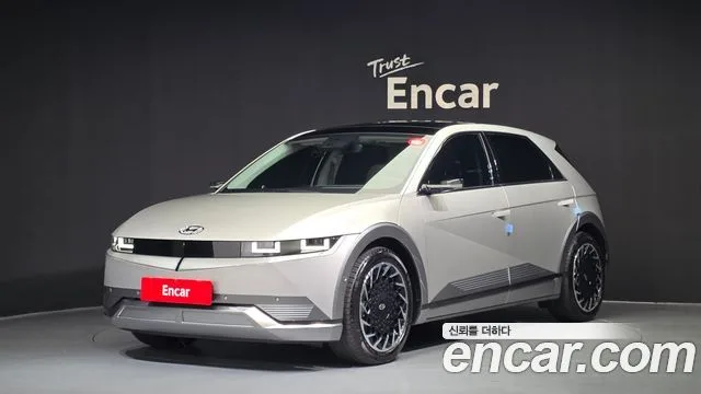 2022 Hyundai Ioniq 5