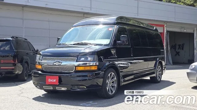 2016 Chevrolet Express Van